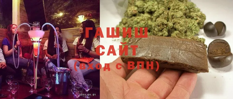 ГАШ hashish  Анадырь 