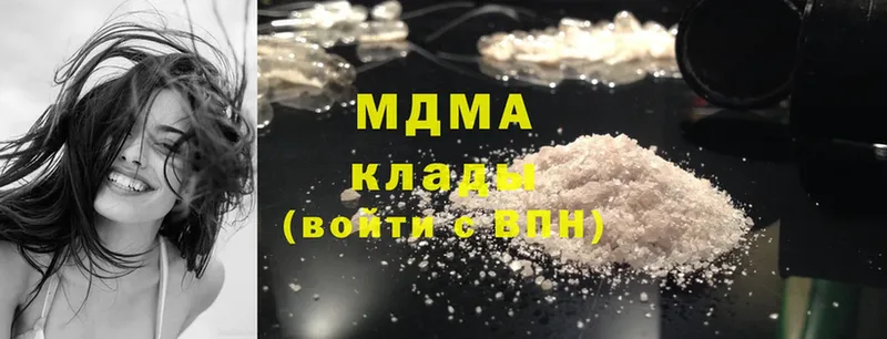 цены   Анадырь  МДМА crystal 